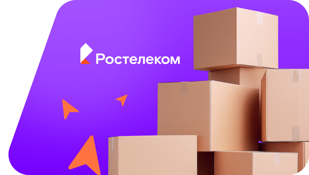 Переезд в новую квартирув посёлок Верный Путь (Брянская область)